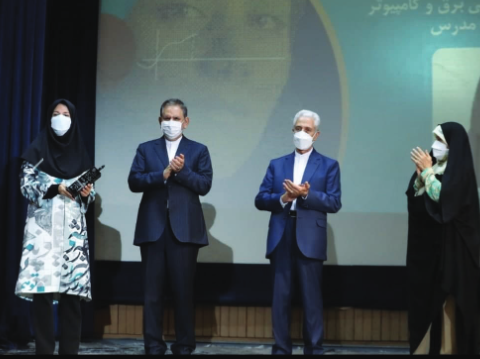 خبرنامه شماره 265