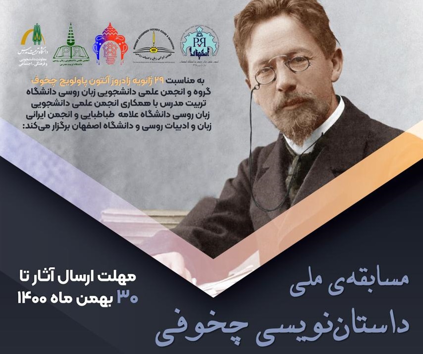 مسابقه ملی 