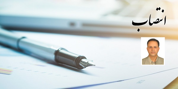 انتصاب معاون پژوهشی و فناوری دانشکـده علوم انسانی