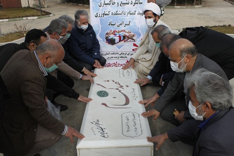 مراسم پنجمین سالگرد تدفین شهید گمنام دانشکده کشاورزی برگزار شد