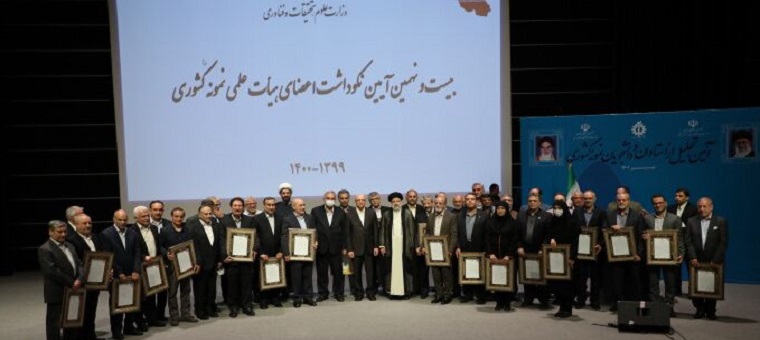  دو استاد دانشگاه تربیت مدرس به عنوان استاد نمونه کشوری معرفی شدند