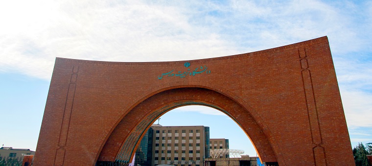 21 عضو هیات علمی دانشگاه تربیت مدرس در میان پژوهشگران ایرانی پراستناد یک درصد برتر دنیا 