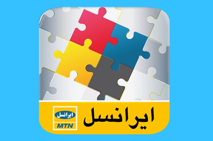 فراخوان همکاری مرکز تحقیق و توسعه شرکت خدمات ارتباطی ایرانسل