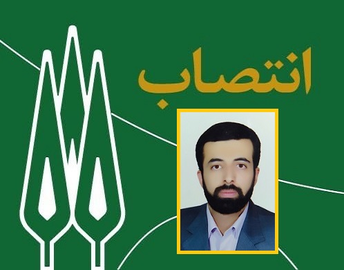 سرپرست مدیریت امور آموزشی و دانش‌آموختگی دانشگاه منصوب شد