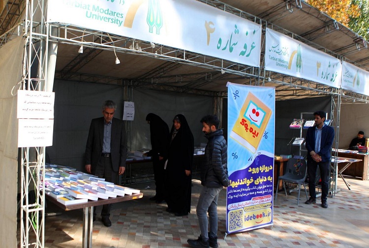 بازدید معاون پژوهشی و فناوری دانشگاه از نمایشگاه 