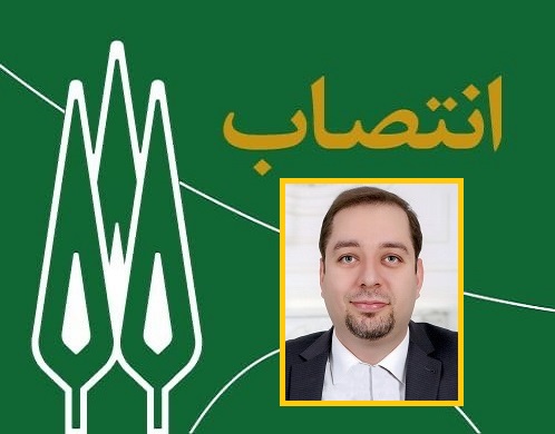معاون دفتر پژوهشهای کاربردی و فناوری منصوب شد