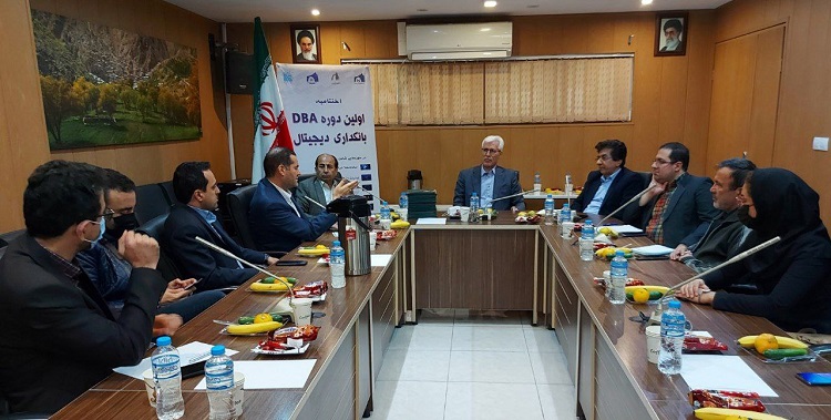 برگزاری مراسم اختتامیه دوره DBA  بانکداری دیجیتال در مرکز مطالعات مدیریت دانشگاه تربیت مدرس