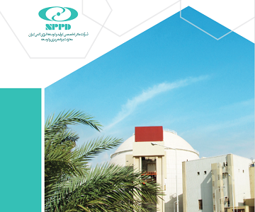  حمایت از پایان نامه و رساله های دانشجویی در حوزه نیروگاه های هسته ای