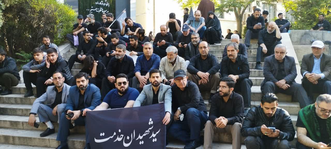 گزارش تصویری حضور دانشگاهیان دانشگاه تربيت مدرس در مراسم تشییع و وداع با پیکر شهداي خدمت